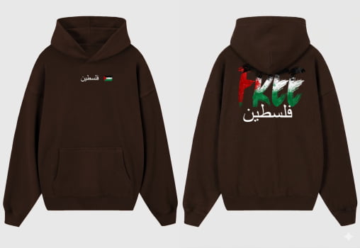 Moletom Canguru Free Palestine Moletom Canguru Free Palestine